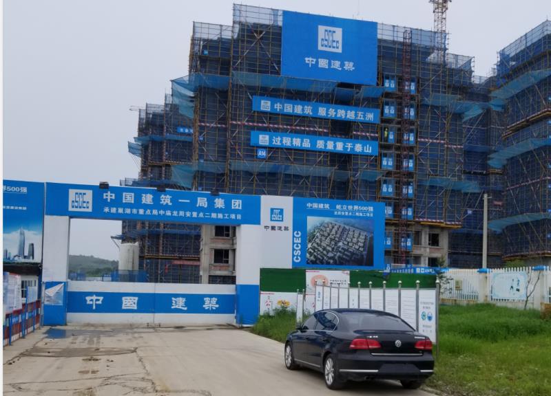 CI項(xiàng)目展示