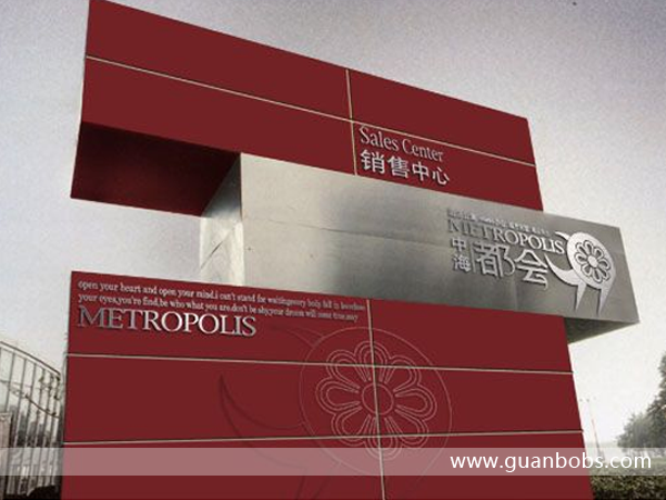 城市標(biāo)識(shí)