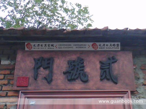 城市標(biāo)識(shí)