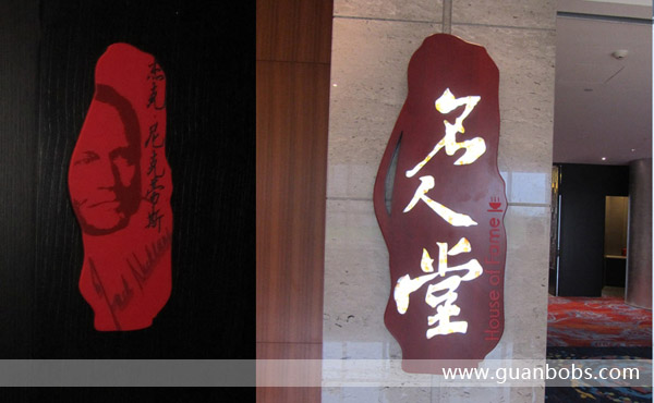 室內(nèi)標(biāo)識(shí)