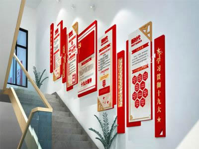 樓梯/走廊文化墻