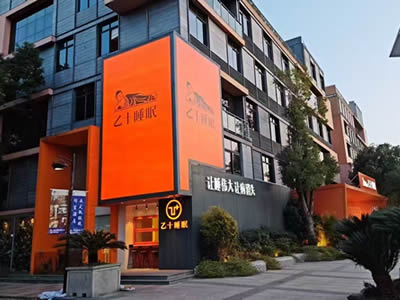 門(mén)頭招牌制作